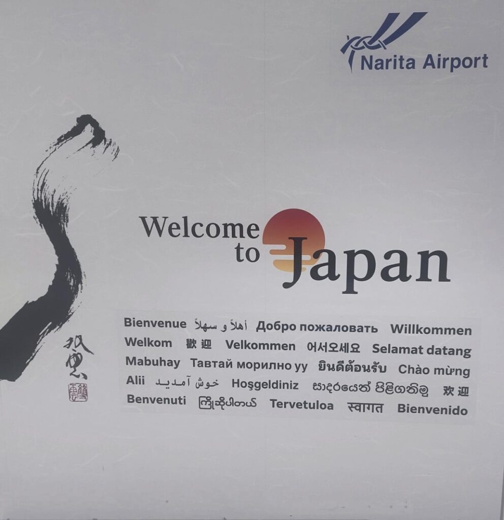 יפן למטייל - ברוכים הבאים ליפן