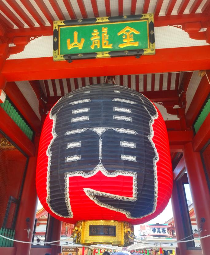 הכניסה לשוק נאקאמיסה