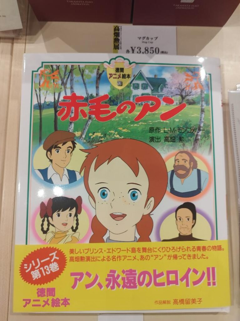 הבמאי והיוצר של בילבי