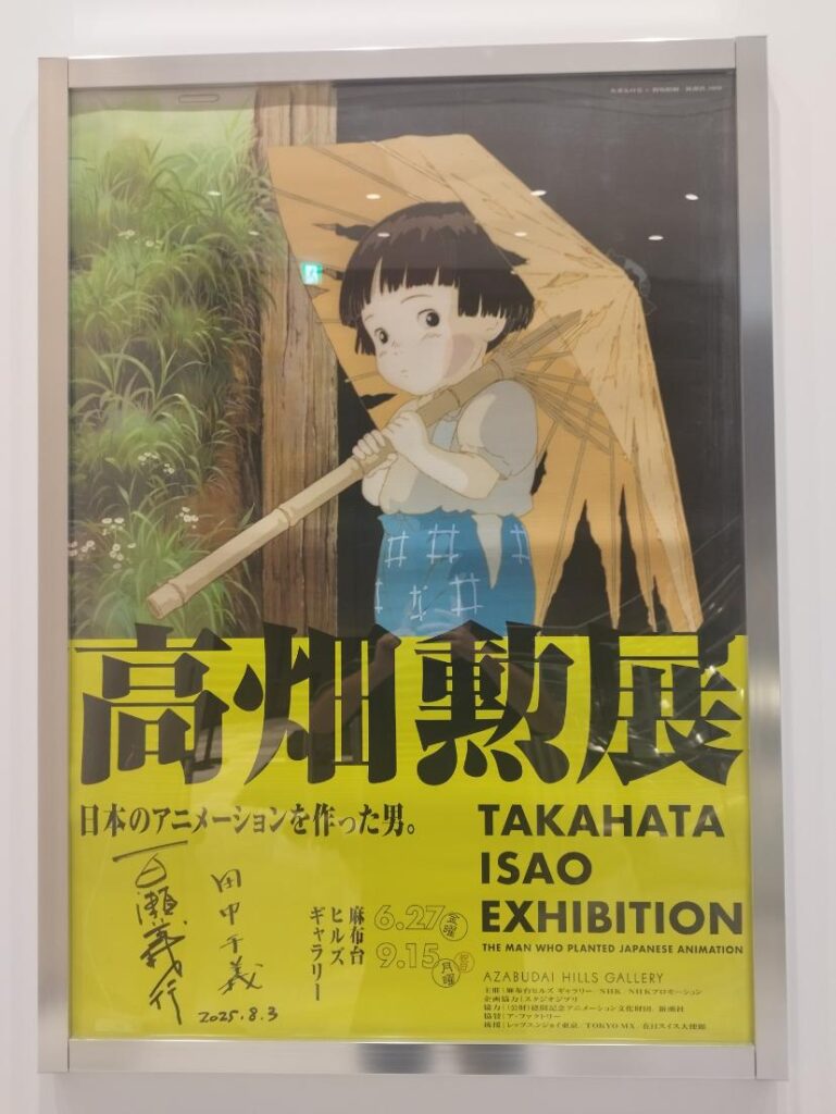 קבר הגחליליות