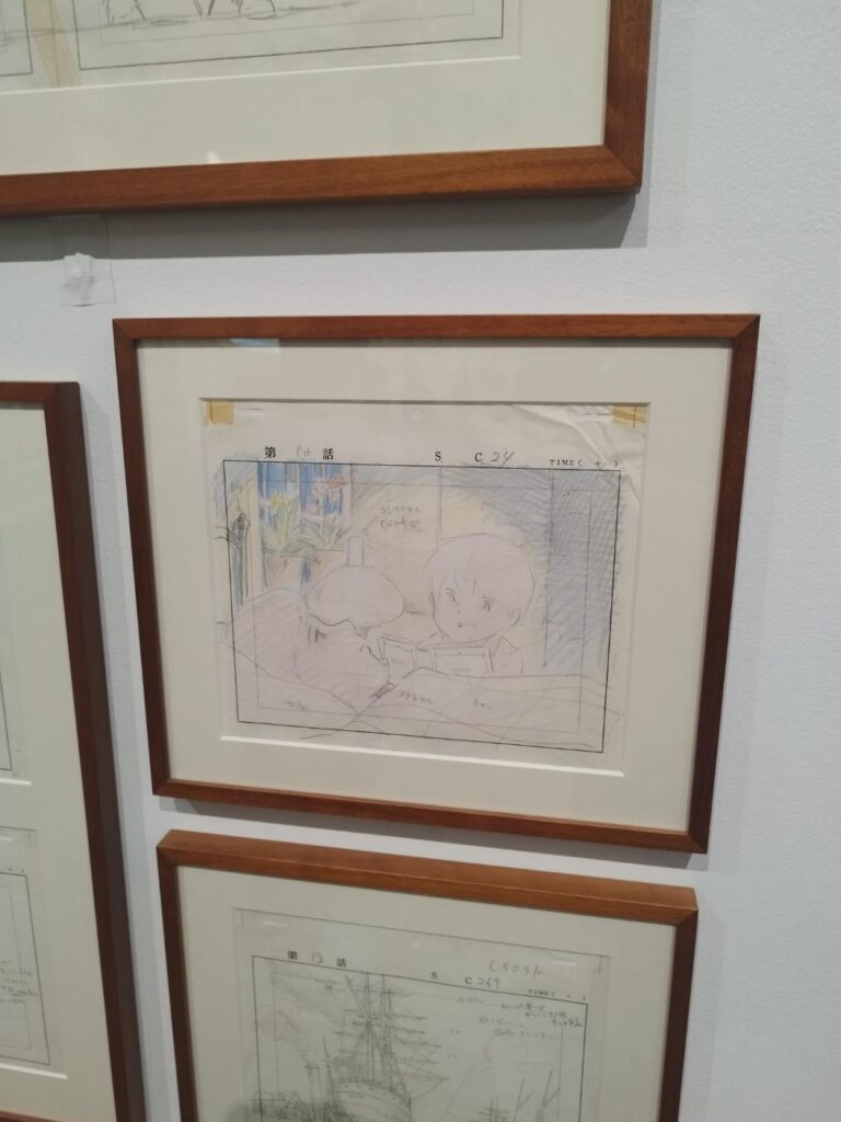 טוקיו עם ילדים - איסאו טקהאטה